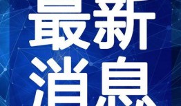 重庆病人爆料视频最新版,揭秘疫情下的真实困境