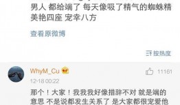 明星八卦爆料粤语视频,粤语视频曝明星八卦幕后真相