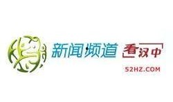 汉中新闻爆料联系方式,一键联系，见证身边事