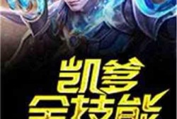 老爹技能爆料大全下载最新版,最新版深度解析与技能攻略一览
