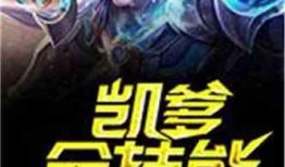 老爹技能爆料大全下载最新版,最新版深度解析与技能攻略一览
