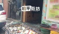 桂平市火灾最新爆料信息,火势已扑灭，损失情况正在核实