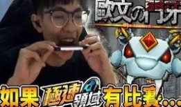 赢哥爆料大全最新,最新热点事件深度解析