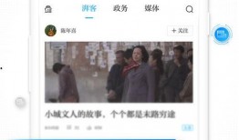 澎湃新闻爆料给钱吗,揭秘媒体爆料背后的经济利益”