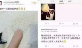 明星小号爆料娱乐圈,揭秘幕后真相与不为人知的秘密