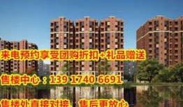 百色碧桂园爆料最新消息,揭秘项目进展与未来规划”