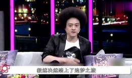 赵英俊爆料视频,娱乐圈幕后真相大曝光