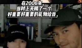 三字弟弟爆料恋情视频,甜蜜视频引网友热议