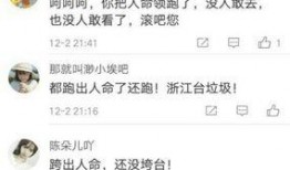 浙江卫视爆料新闻,揭秘明星背后惊人真相！