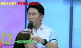 王源爆料搞笑视频,笑料百出引网友热议