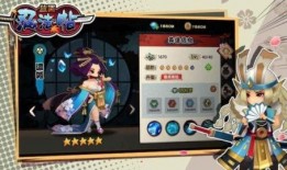 2023忍法帖爆料最新