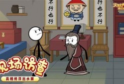 火柴人第三季爆料视频,揭秘全新冒险与神秘角色