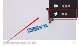 今日头条台湾爆料视频,真相令人震惊！