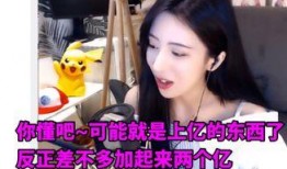 爆料呆妹想生猴子的视频,揭秘她为何想生猴子？