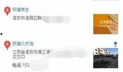 治疗癌症爆料视频最新,最新爆料视频深度解析