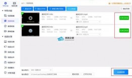 官方视频爆料箱下载