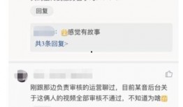 爆料人是怎么知道的呢视频,揭秘爆料人如何得知“根据爆料人是怎么知道的”视频内幕