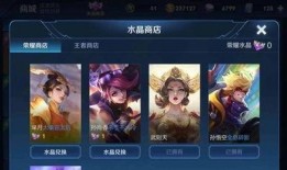 最新典藏皮肤爆料,炫酷外观与独特技能，带你领略游戏新境界