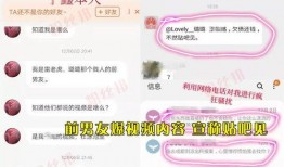 福利爆料最新消息视频,福利爆料！最新消息视频揭秘精彩内容