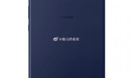 华为爆料的最新平板,颠覆体验，创新科技引领潮流