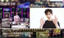 杨洋身高爆料视频最新,最新爆料视频揭示真实身高数据