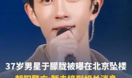 明星最近有什么爆料新闻,明星爆料新闻盘点