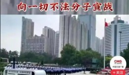河北唐山今日爆料新闻,聚焦今日热点事件