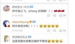 羊村饭圈最新爆料新闻视频,最新爆料视频曝光惊人内幕