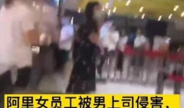 大厂女员工爆料事件视频,视频曝光引发社会关注