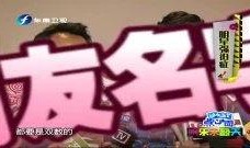 明星强迫症爆料视频,视频爆料揭露娱乐圈不为人知的秘密