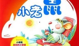 吃瓜恋爱小故事在线听免费,一场意外邂逅的恋爱奇遇