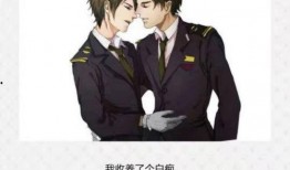 娱乐圈小说推文公开爆料