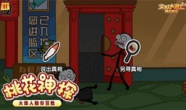 火柴人第三季爆料视频,揭秘全新冒险与神秘角色