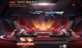 钻石礼包最新武器爆料