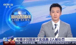 禁区最新爆料新闻,禁区最新爆料，内幕细节曝光