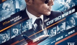 电影在线观看网站,探索热门电影在线观看网站全攻略