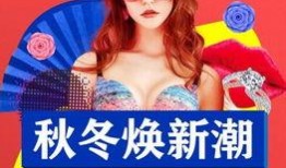 时尚新潮爆料视频,最新时尚新潮爆料视频大解析