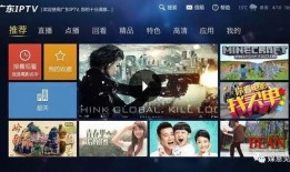 中央6频道直播在线观看,精彩赛事，一键观看