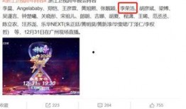 浙江卫视爆料新闻,揭秘明星背后惊人真相！