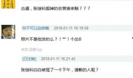 今天有什么娱乐圈爆料吗,揭秘明星幕后故事