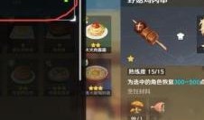 原神手游官方最新爆料,神秘角色登场，探索未知领域！