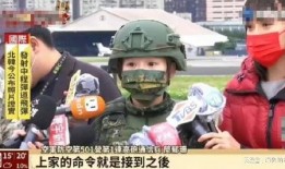 爆料台湾女兵视频大全播放,揭秘视频大全中的青春身影