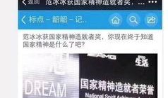 娱乐圈爆料人可信吗知乎,娱乐圈爆料人可信度分析