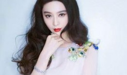 范冰冰近日最新爆料