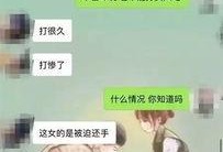 渣男疯狂爆料视频大全,视频大全揭露人性丑恶面