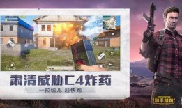 和平精英虎年最新爆料,精彩玩法与神秘活动抢先看