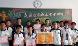 衡水一中学生爆料视频,揭秘校园生活真相
