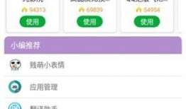 小二视频爆料软件哪个好,盘点最受欢迎的爆料软件排行