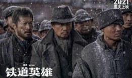 抗日老英雄爆料视频播放,揭秘那段烽火岁月的壮丽篇章