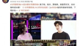 许民灿早期视频爆料,独家爆料背后的故事
